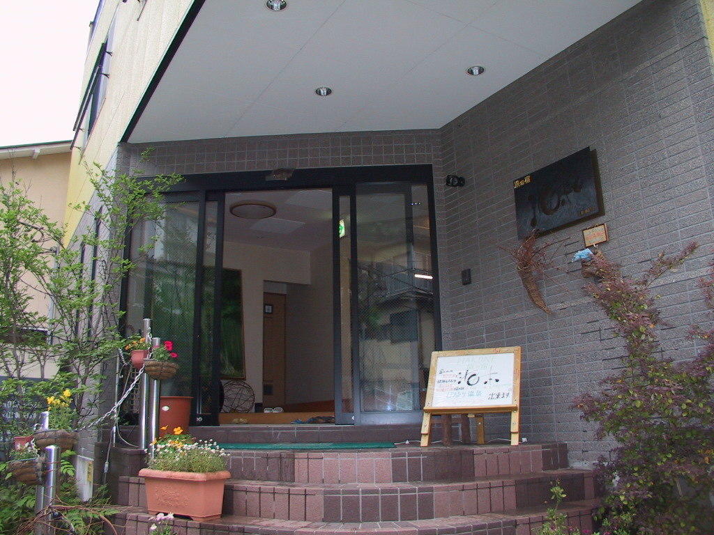 Umimoto Hotel Hakone Bagian luar foto