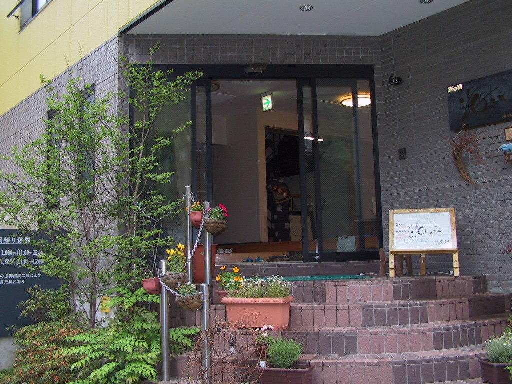 Umimoto Hotel Hakone Bagian luar foto