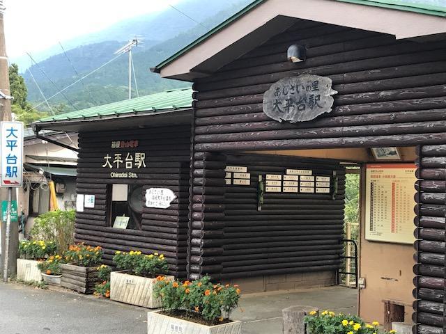 Umimoto Hotel Hakone Bagian luar foto