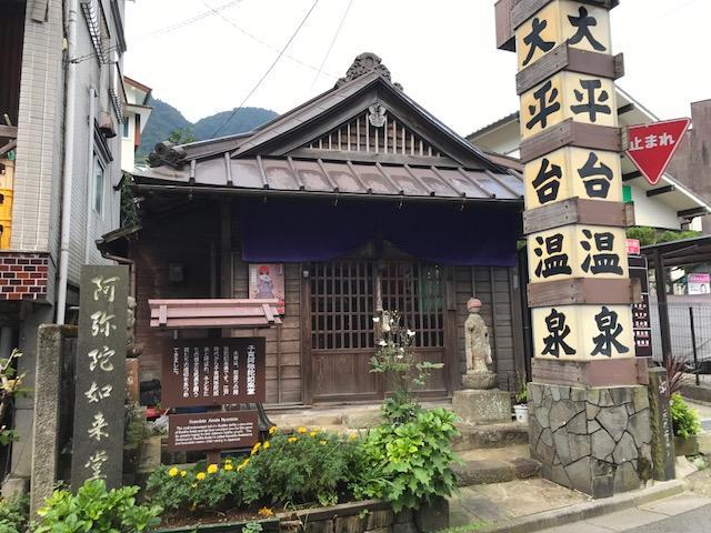Umimoto Hotel Hakone Bagian luar foto