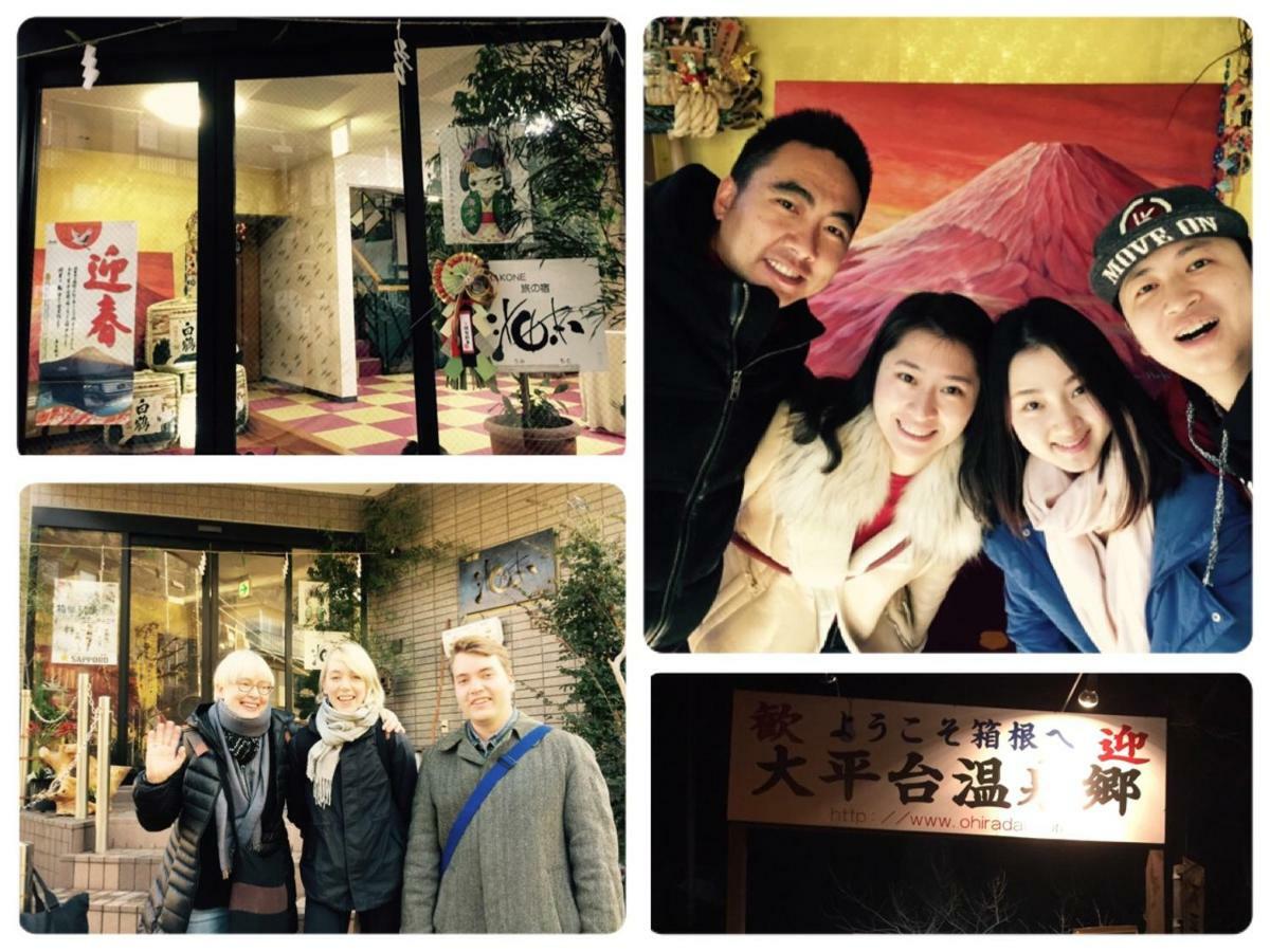Umimoto Hotel Hakone Bagian luar foto